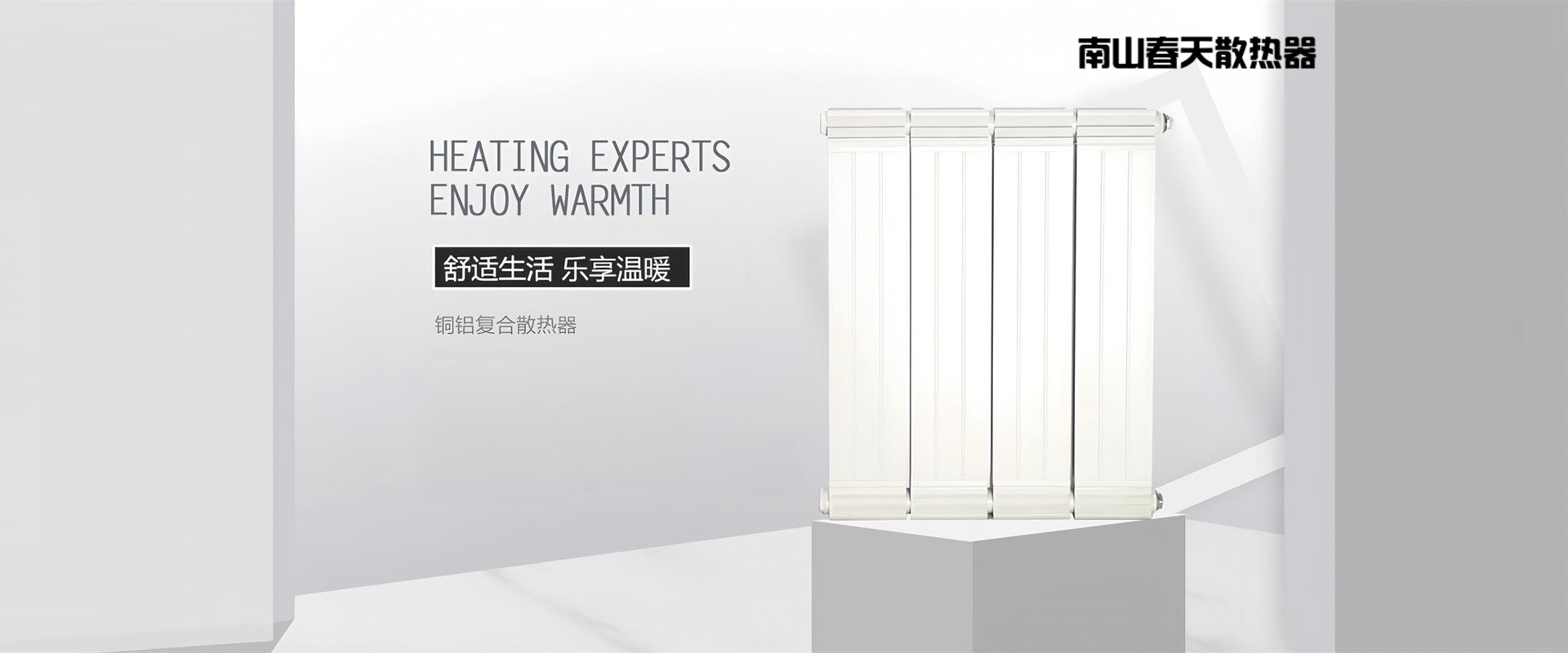 菲森赫爾黑金超導地暖管